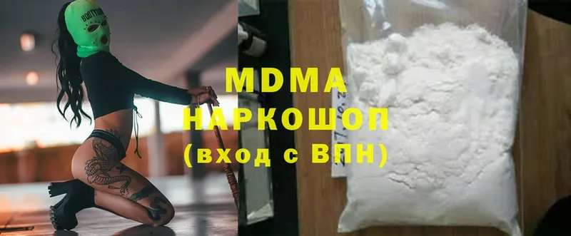 MDMA crystal  МЕГА зеркало  Светлогорск 